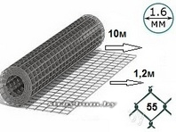  Оцинкованная сетка Рабица 55х55х1,6мм рулон 1,2мх10м 