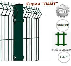 Евроограждения, 3D европанели серии лайт 